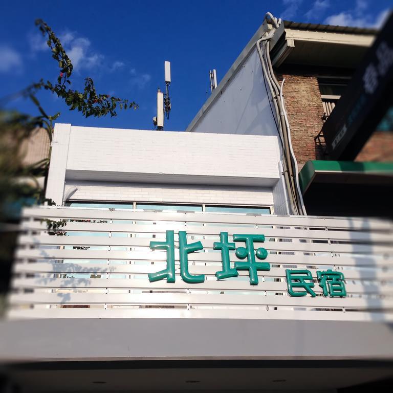 Bei Pin B&B Nanwan Εξωτερικό φωτογραφία